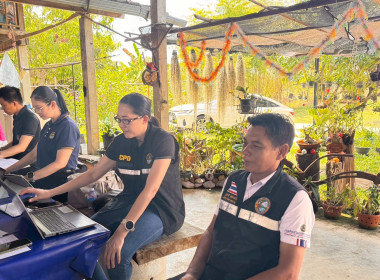 เข้าตรวจการสหกรณ์ตามแผนปฏิบัติงานประจำปีงบประมาณ พ.ศ. 2569 พารามิเตอร์รูปภาพ 1